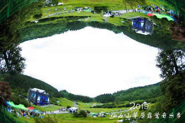 现场万人合唱《千年等一回》高胜美引爆仙女山露营音乐周