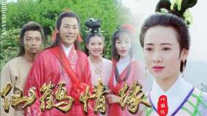 仙鹤神针主题曲(非金庸剧的武侠金曲，您最喜欢哪一首？)