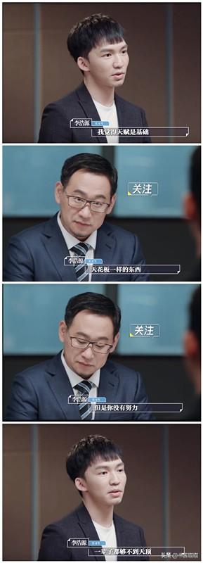 北大法学博士梅桢为何翻车?人大本科生李浩源的两个回答一针见血