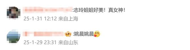 林志玲惊艳亮相！暌违6年后再次公开献唱，与姚晨合唱《跟着感觉走》