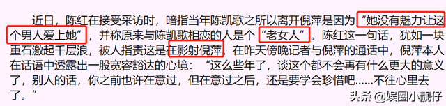 被传借肚逼宫,将杨幂踢出剧组,陈红可真够辣的