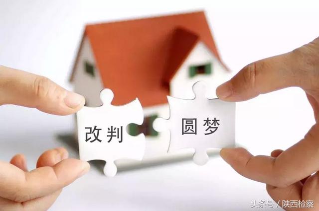 「探案录」检察官办案故事:北漂600万买房记