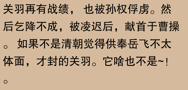 他一战“威震华夏”,那可真叫“关公面前耍大刀——自不量力”