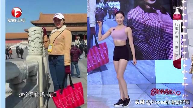 张天爱瘦成皮包骨,过瘦并不美还有健康预警,4步紧实身材更有型