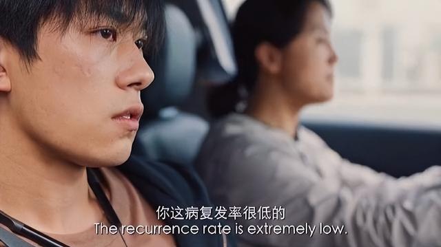 《送你一朵小红花》:从“入梦”到“出梦”,韦一航的救赎与蜕变