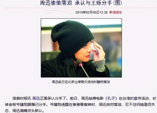 曾经的“京城四少”:有人吃软饭,有人缓刑,还有人离婚毁床垫