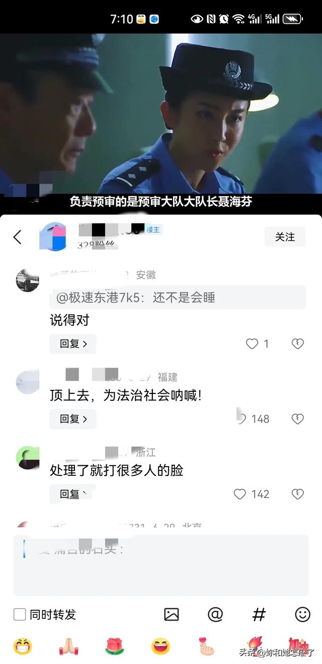 浙江女神探聂海芬:昔日错判冤案引众怒今何在真相与反思震撼人心