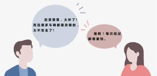 马路惊现“皇家礼炮”?交警扣下后“拆炮”