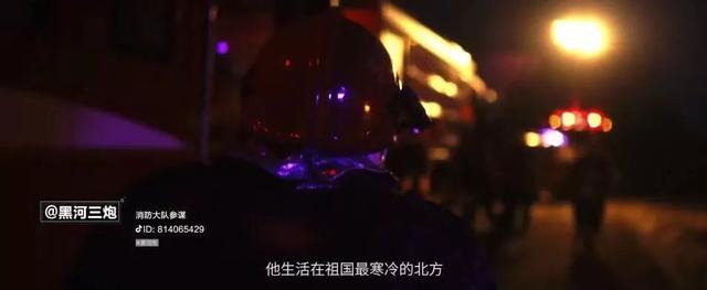 拥有超百万粉丝,天天笑脸迎人喊“来了老弟”,今天在哈尔滨哭了……