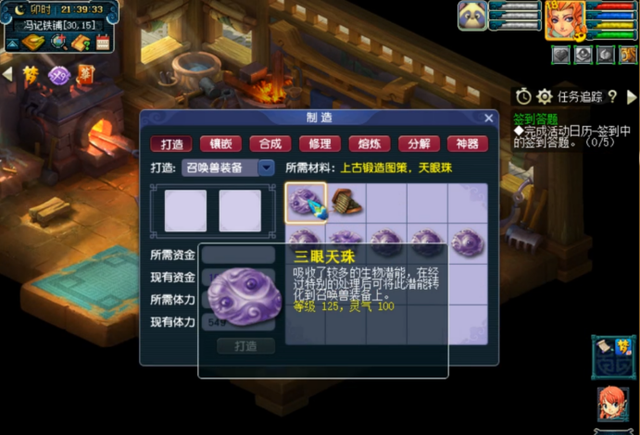 梦幻西游:五开要如何处理天眼珠?——BB装打造指南