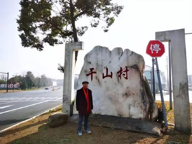 在德清钟管镇游干山人民公社
