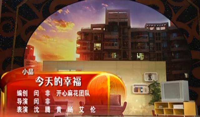 “耿护院”王成思:好友是沈腾,演15年配角,凭《赘婿》走红