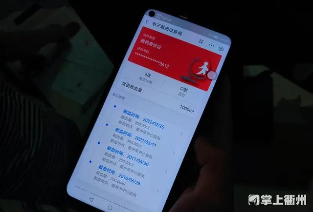 浙江一退役军人离世 家人捐出所有可用器官,泪目