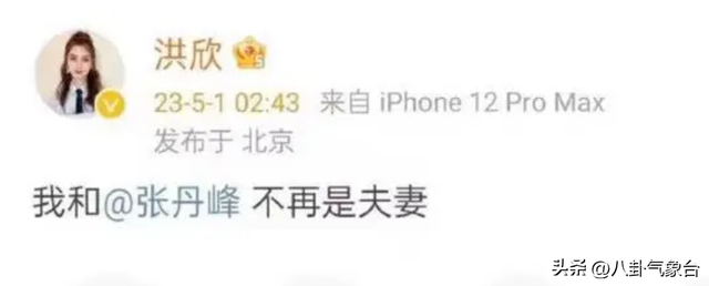 网曝洪欣带儿子改姓,与张丹峰划清界限,张镐濂变洪镐濂?