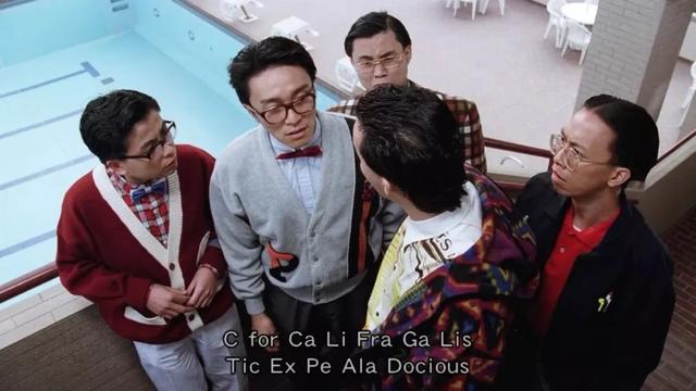 《逃学威龙2》中的洋学生,为什么从班会到黑社会都要入齐?