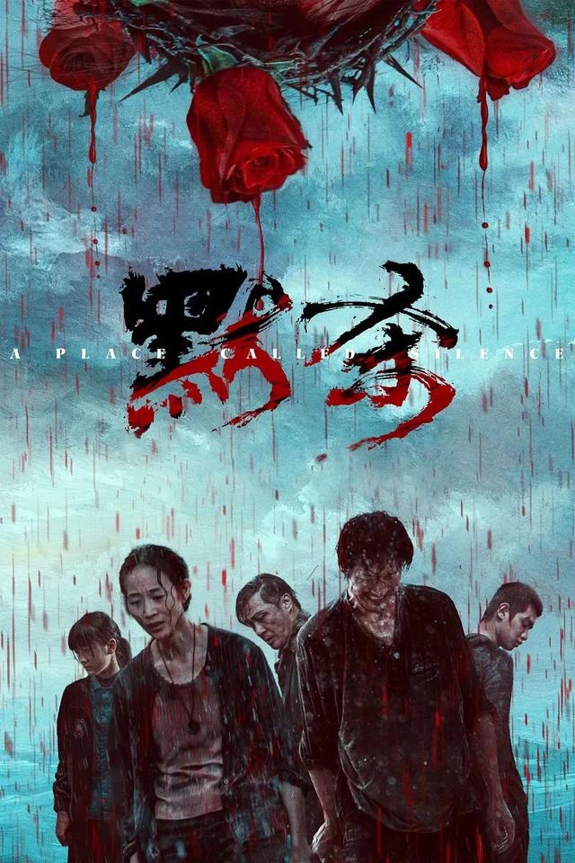 “狠人”张钧甯,终于凭《默杀》火了