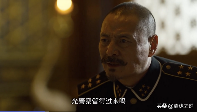 觉醒年代:铁打的警察厅总监吴炳湘,流水的教育总长、步军统领