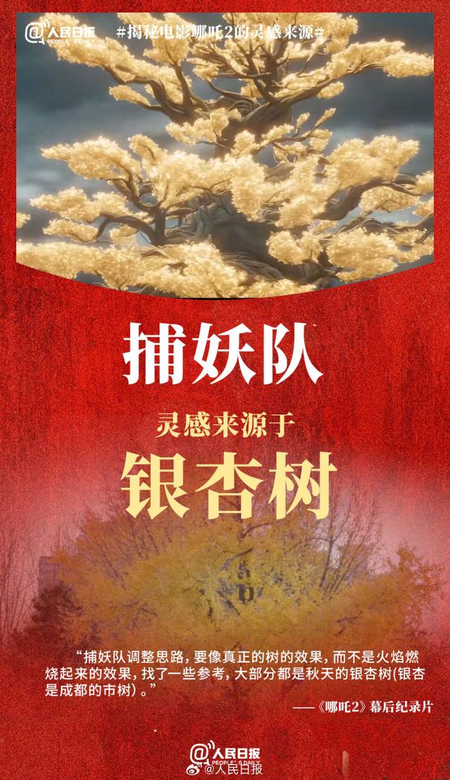 哪吒敖丙各有各的打法,你发现了吗?