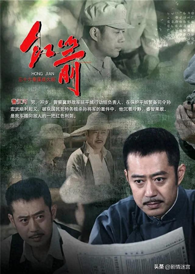《红箭》实力派飙戏,展解放前夕谍战,刘钧、吕佳容领衔地下风云