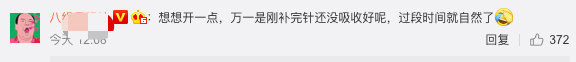 人气男星疑似整容失败!鼻子大到比例失调,传替肖战出演庆余年2