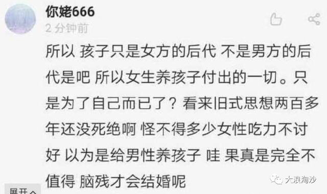 网络舆论阵地中的“假麻匪”:我们怎么发,他们就怎么抢