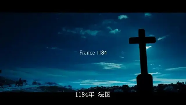 《天国王朝》:延续千年的宗教冲突