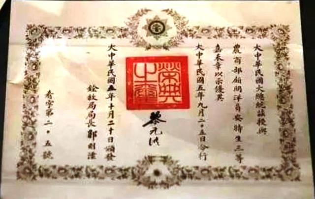 海外考古大家访谈|安特生:对中国史前考古作出重要贡献的西方学者