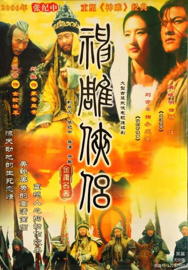 亚洲最大影视基地:魁星影视隆重开业。