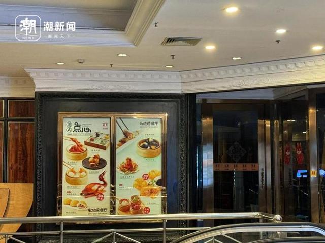 承载一代人记忆 开在娃哈哈美食城的新华影都、麦田村,你还记得吗