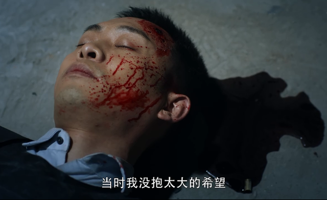 《重生》:姜淮一共补了9枪,那赵馨诚听到的两声枪响是谁干的?