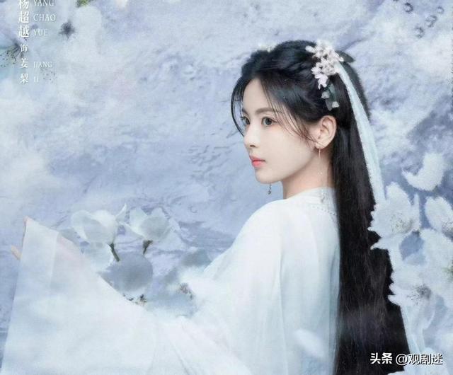 《墨雨云间》7位“秀儿”,37岁“方茴”嫩如少女,25的她超惊艳