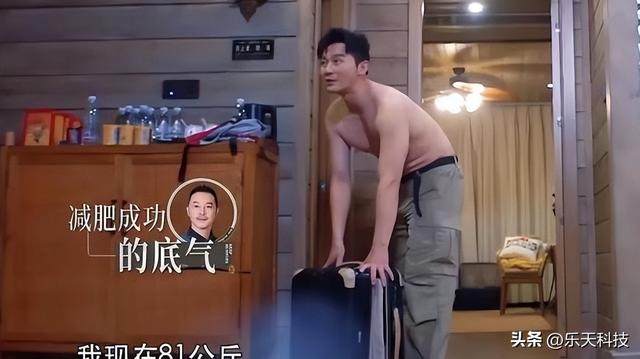 李晨大腹便便体重162斤,夜宵还吃可乐泡面,沙溢:你胖了还吃?
