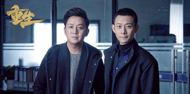 ​《重生2》将袭，张译携手原班人回归，新加入3字顶流全网期待
