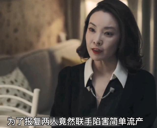 不惑之旅:简单意外怀孕,王忆如联手林婉柔害其流产,马列文暴怒
