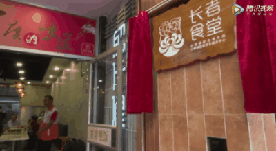 就餐只需3元起!中山这些“特价饭堂”火啦,在哪?