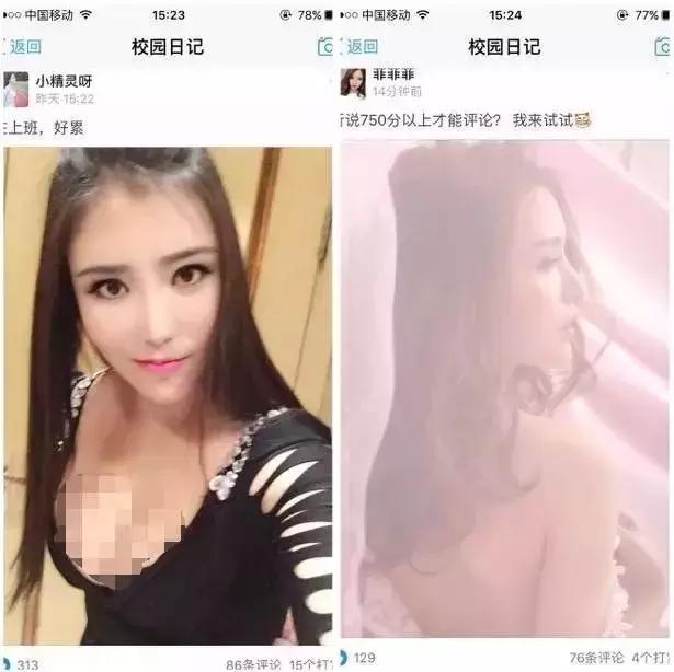 支付宝变“支付鸨”！你就不能安安静静的做个钱包吗？