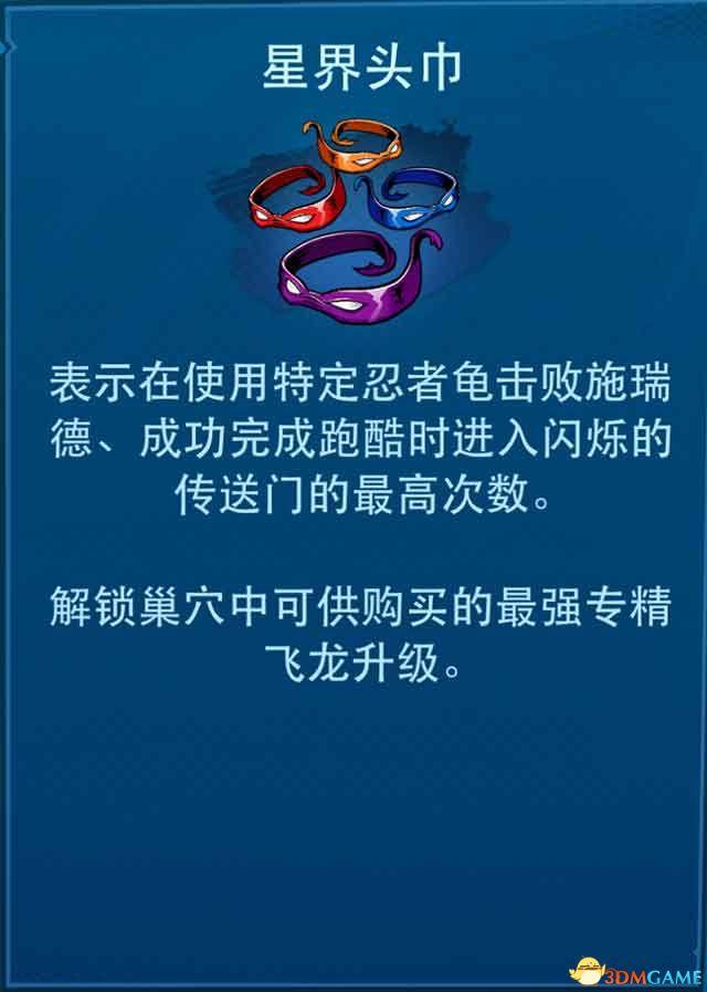 《忍者神龟:破碎命运》图文攻略 上手指南及试玩评测