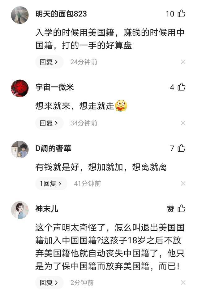 陈凯歌儿子陈飞宇加入中国国籍!获网友力赞,爱国什么时候都不晚