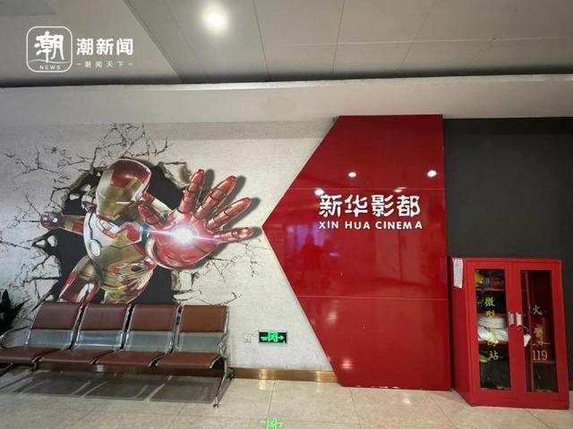 承载一代人记忆 开在娃哈哈美食城的新华影都、麦田村,你还记得吗