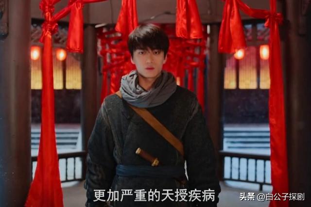 《藏海花》大结局,张起灵的真实身世揭晓,汪家人才是最大反派