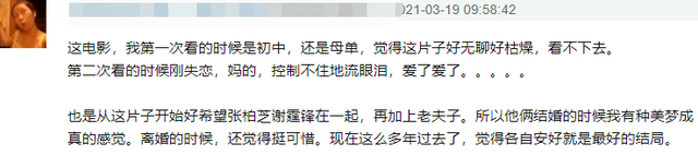 港片只剩情怀可用,张柏芝谢霆锋冷门片都要拍续集,选角令人失望