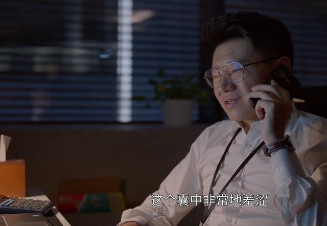 《小敏家》大结局,留有2大遗憾1个亮点,刘小捷结局成最大硬伤