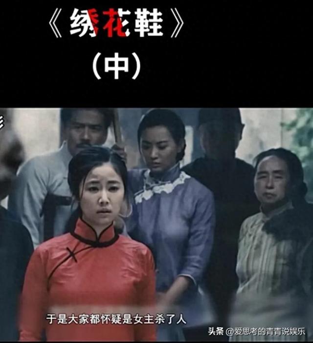 车夫离奇死亡,疑凶的焦点落在了以刺绣闻名的苏二(林心如)身上