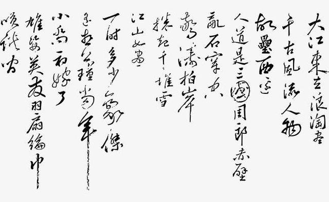 “之乎者也”太难?不如来本《念楼学短》