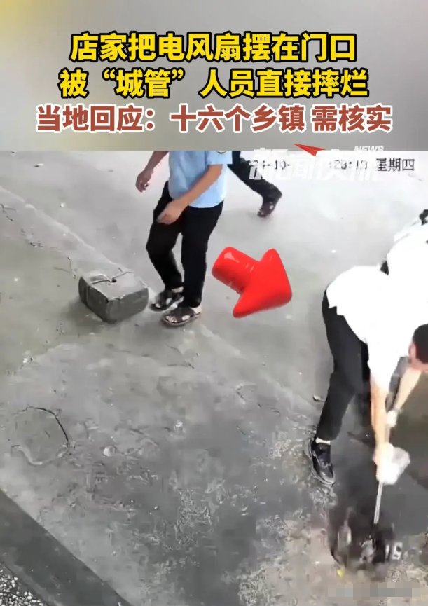 新后续！广东便衣执法道歉+赔偿，双方已和解！涉事店铺深刻反思
