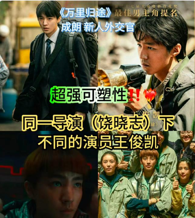 王俊凯无名之辈造型,黄发蘑菇头,社会我凯哥,人狠话不多