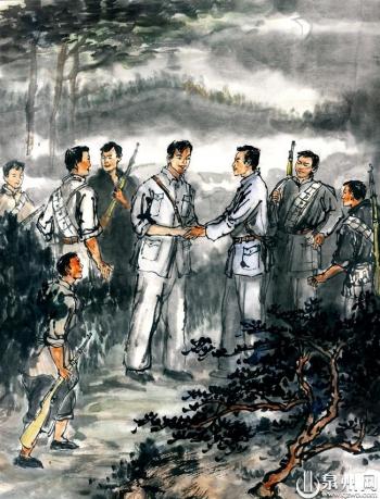 《铭记 泉州革命英烈画传选编(一)》:陈平山(1904—1931)
