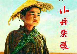 小兵张嘎英子(你知道《小兵张嘎》英子下落吗？漂亮可爱乖巧，但几十年渺无音讯)