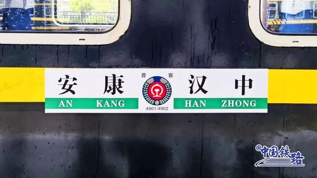 这可能是中国最短的火车!