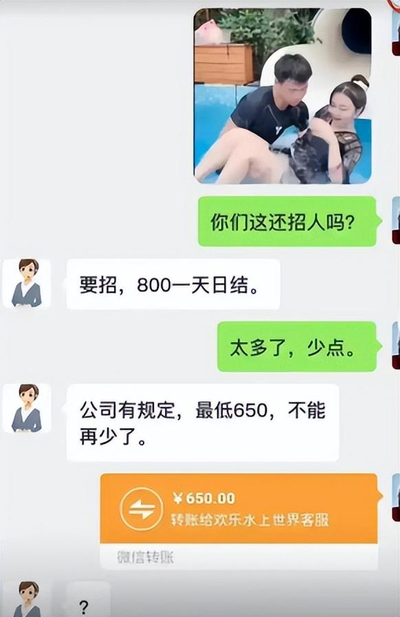 好色之心,能有多离谱,当代网友:我们不白看